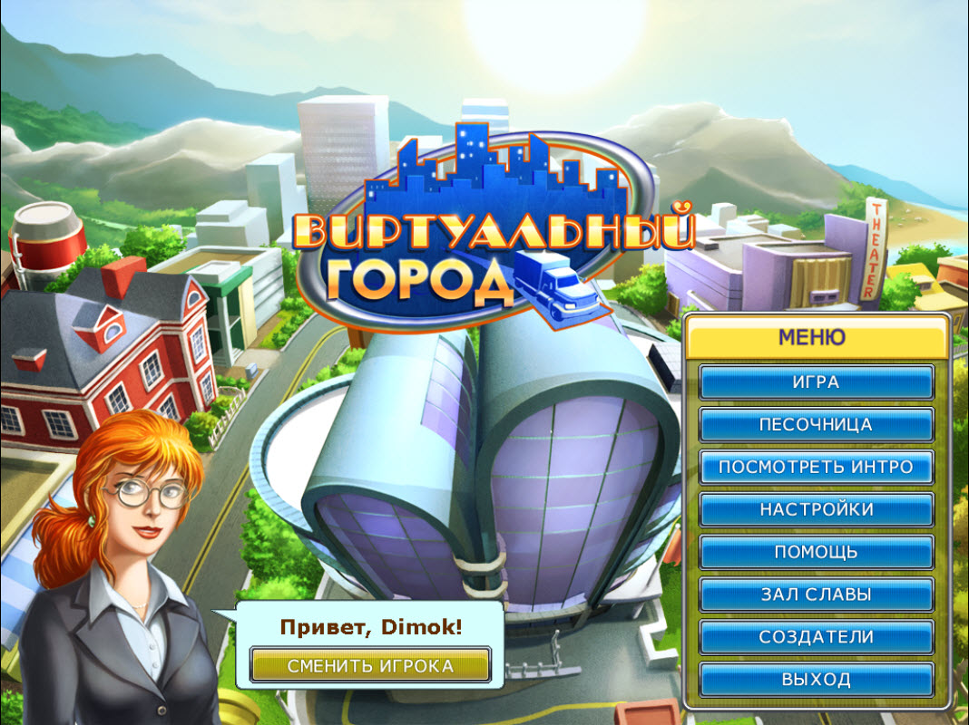 virtual city game download