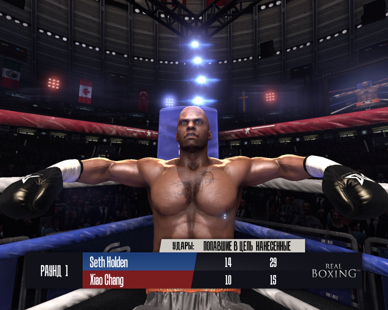 скачать steam для real boxing фото 14